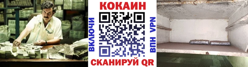 Cocaine 98%  как найти наркотики  Любань 