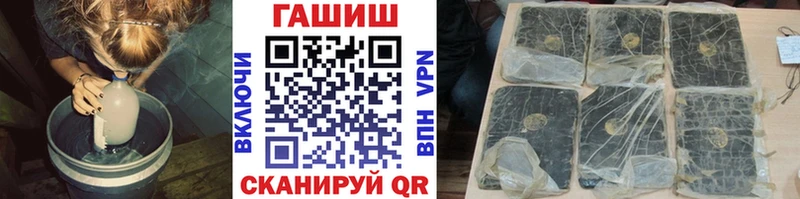 Гашиш hashish Любань