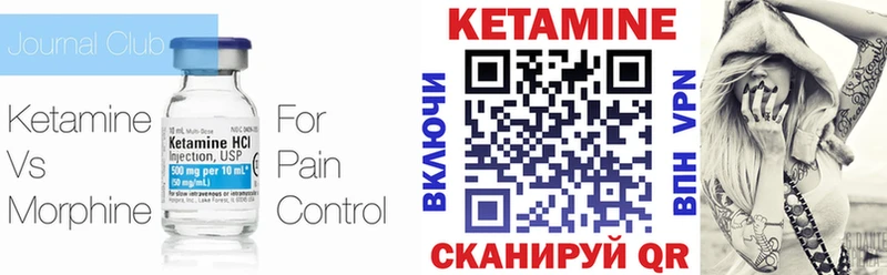 гидра сайт  даркнет сайт  Любань  КЕТАМИН VHQ 