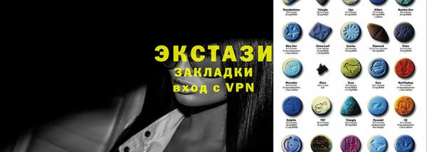 соль курить ск Алзамай