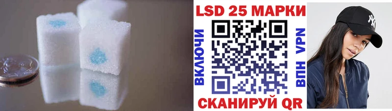 LSD-25 экстази ecstasy Любань