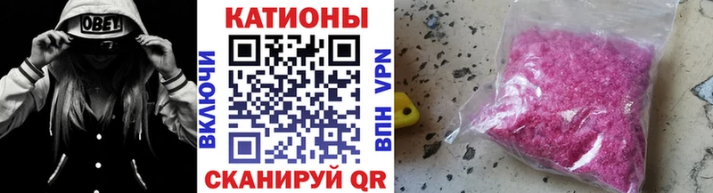 МЕФ 4 MMC  купить наркотики цена  Любань 