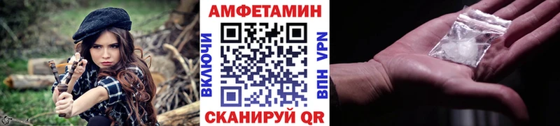 закладка  Любань  МЕТАМФЕТАМИН пудра 