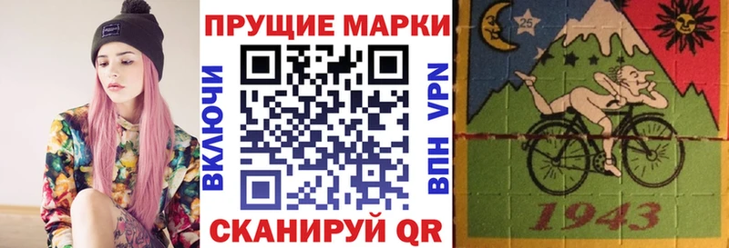 Марки 25I-NBOMe 1,8мг  ОМГ ОМГ tor  Любань 