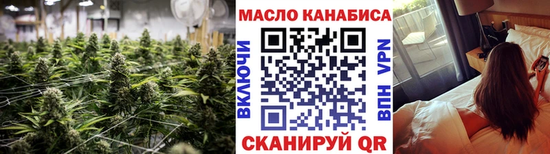 ТГК вейп с тгк где можно купить OMG ССЫЛКА Любань